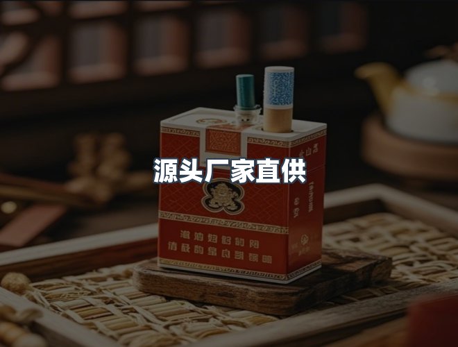 服务优势
